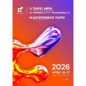 Taipei AMPA / E-Mobility Taiwan / Autotronics Taipei logo