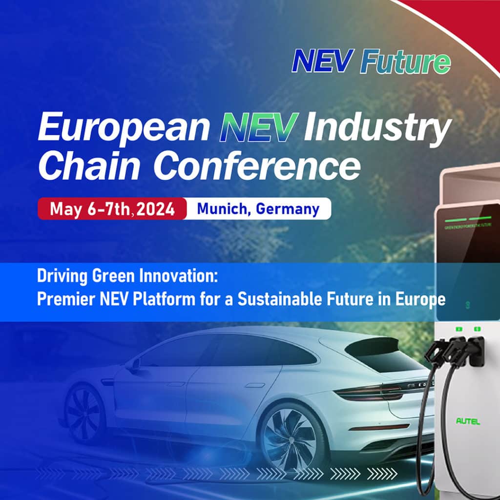European NEV Industry Chain Conference logo