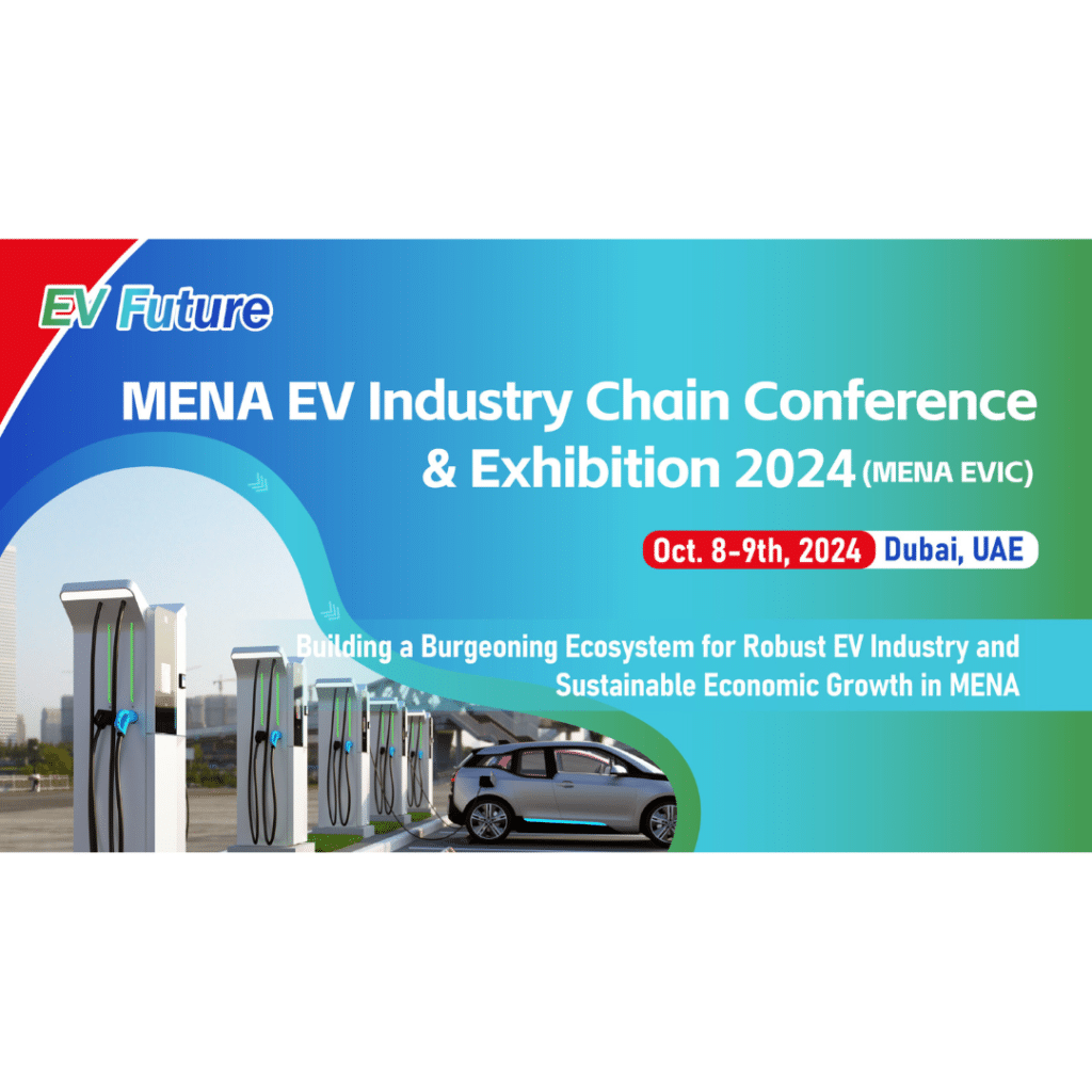 MENA EV Industry Chain Conference & Exhibition logo